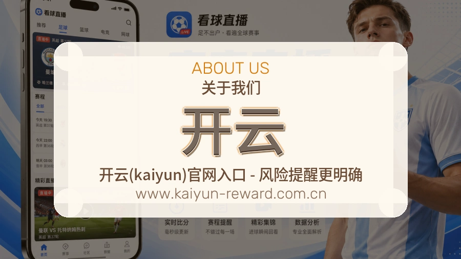 开云