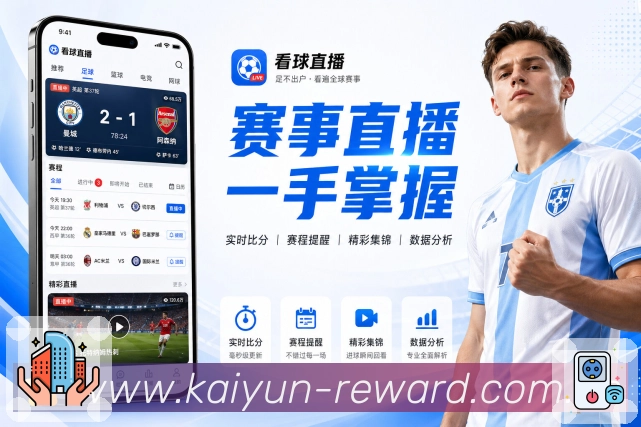 sports image